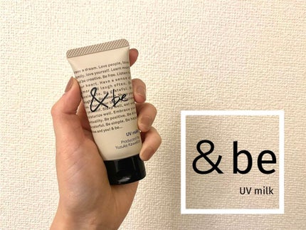 UVミルク/&be/日焼け止め・UVケアを使ったクチコミ(1枚目)