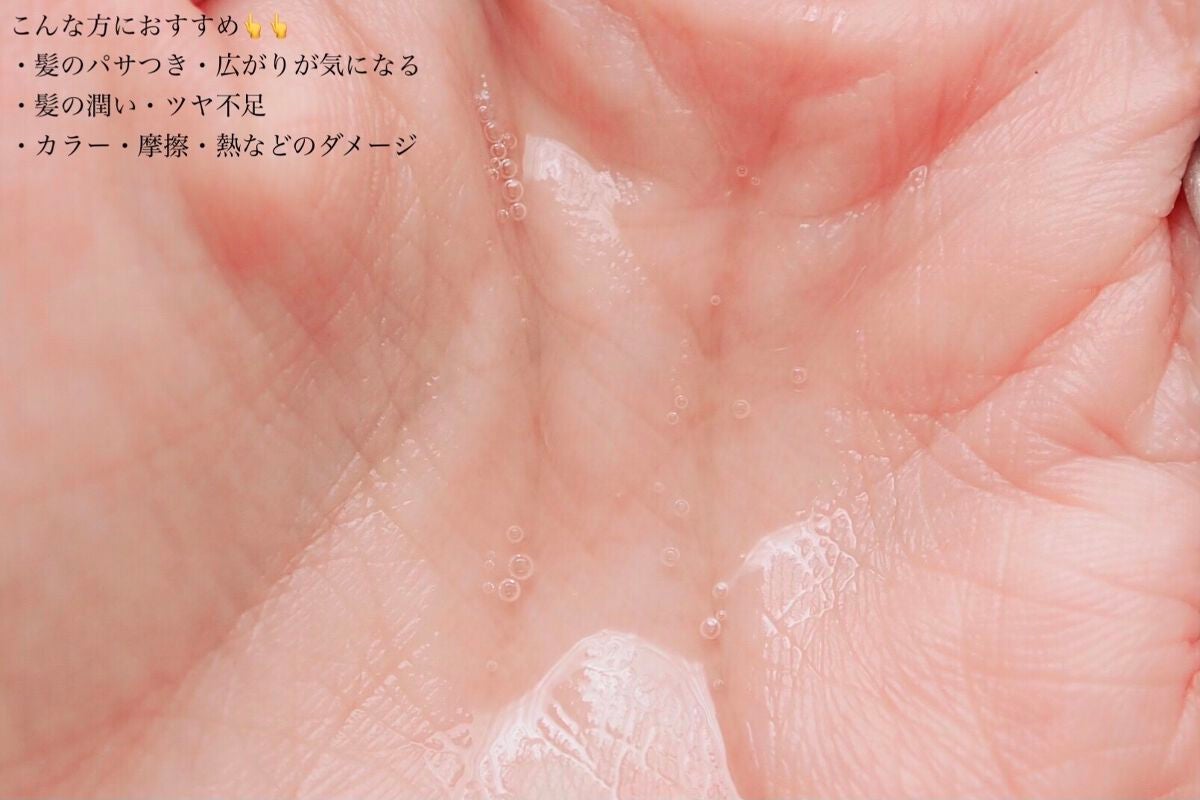 ルース ボタニカルインシャワー ヘアセラム/BOTANIST/洗い流すヘアトリートメントを使ったクチコミ(4枚目)