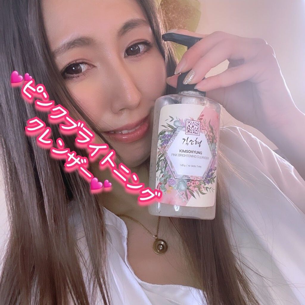PINK BRIGHTENING CLEANSER/KIM SOHYUNG BEAUTY/オールインワン化粧品を使ったクチコミ(1枚目)