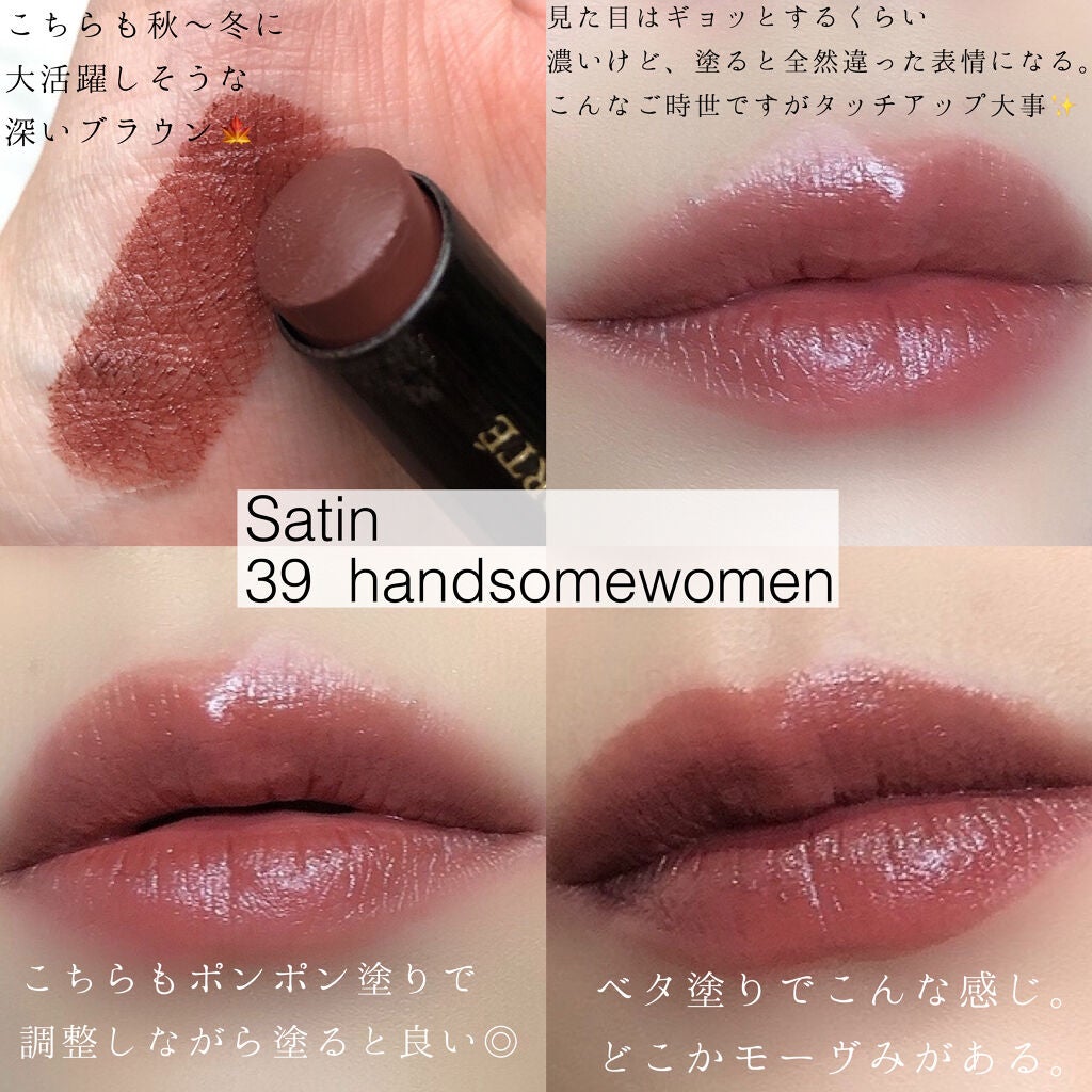 ルージュ デコルテ/DECORTÉ/口紅を使ったクチコミ(4枚目)