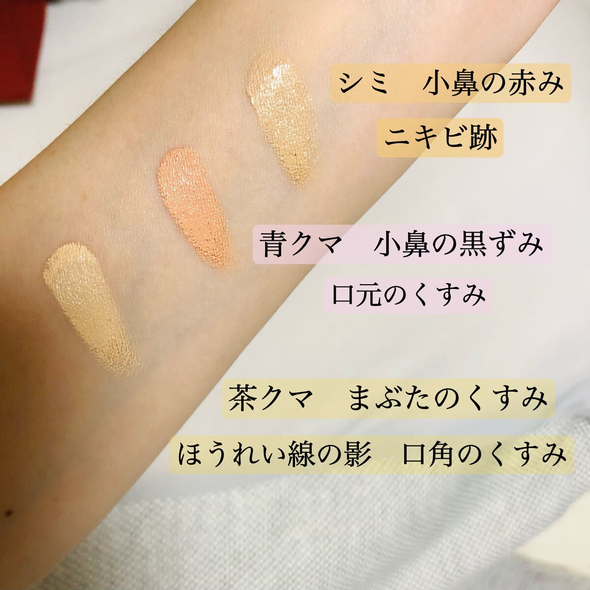 ミネラルコンシーラーパレット/エトヴォス/パレットコンシーラーを使ったクチコミ(4枚目)