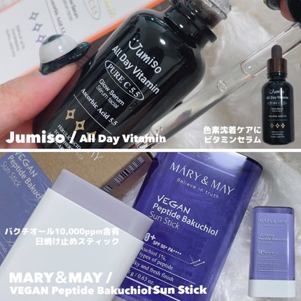 キャロットカロテン カーミングウォーターパッド/SKINFOOD/トナーパッドを使ったクチコミ(6枚目)