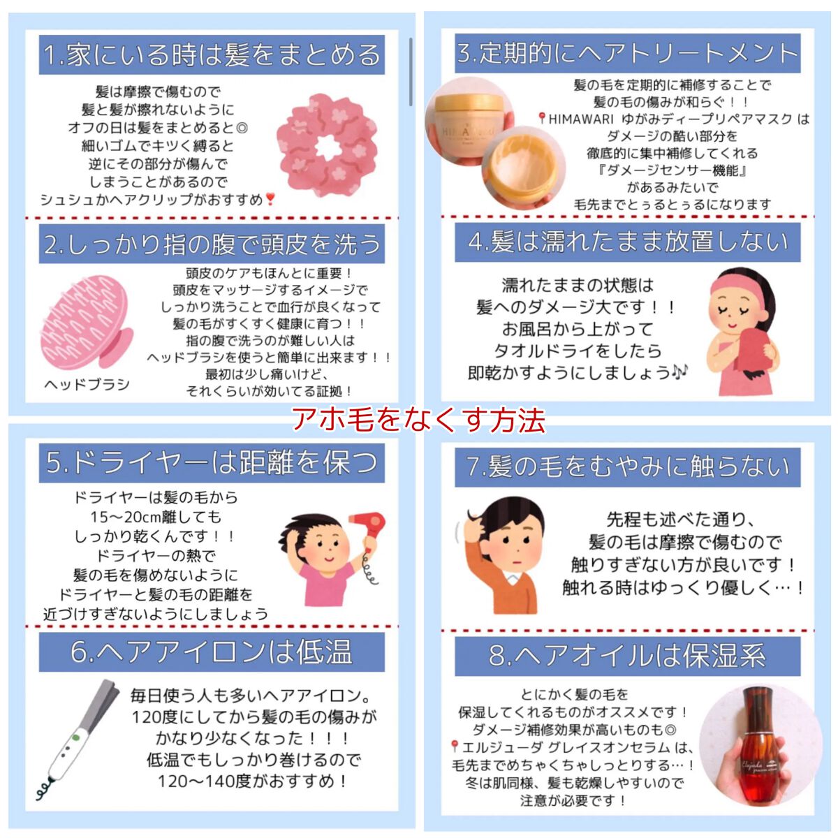 カームナイトリペアジェルヘアマスク/YOLU/ヘアマスク・ヘアパックを使ったクチコミ(8枚目)