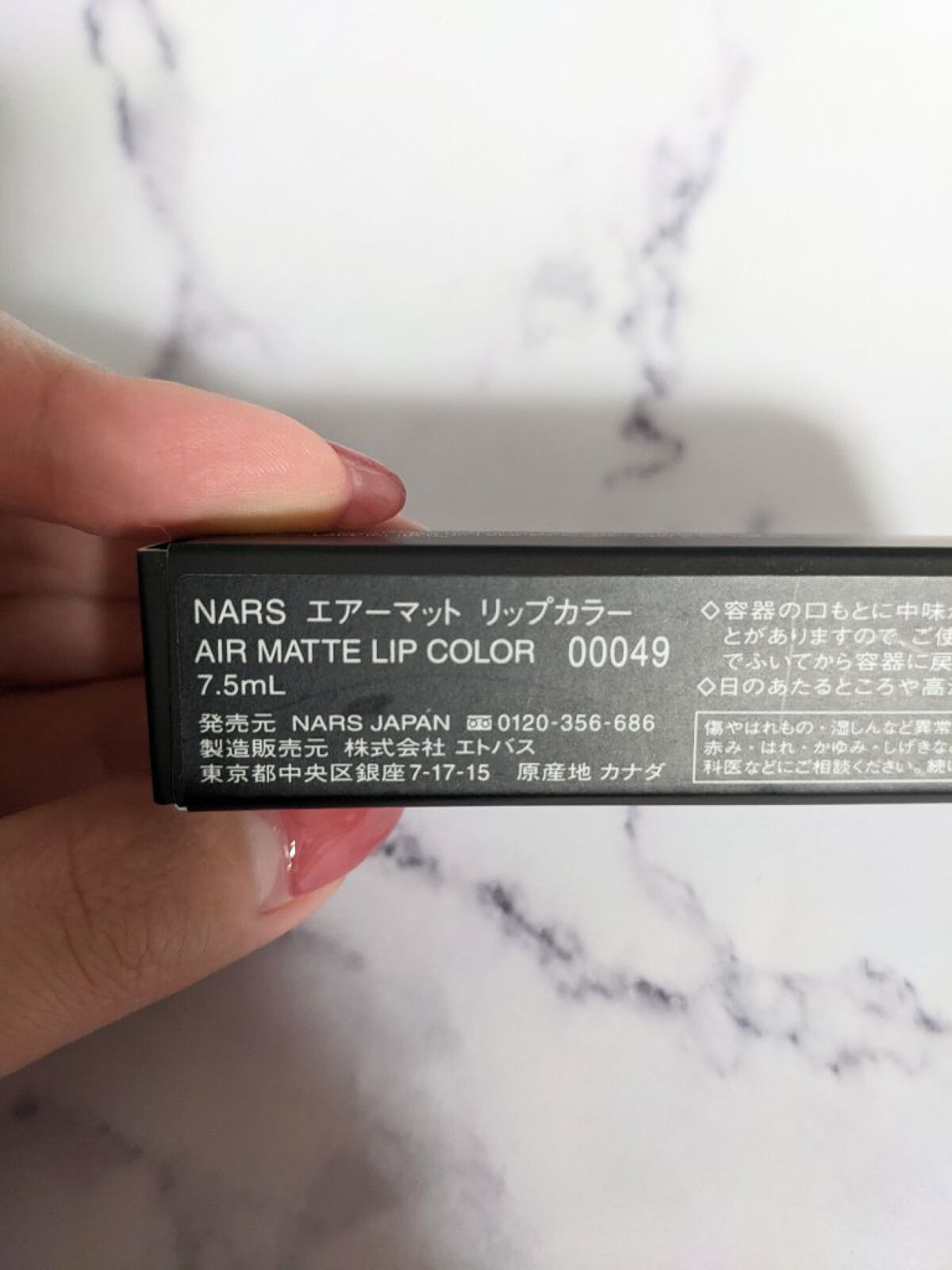 エアーマット リップカラー/NARS/口紅を使ったクチコミ（2枚目）