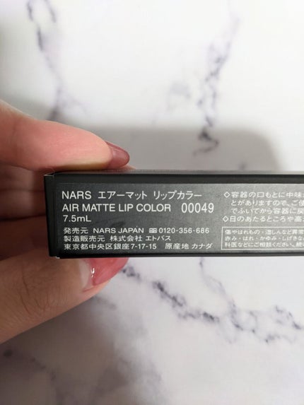 エアーマット リップカラー/NARS/口紅を使ったクチコミ(2枚目)