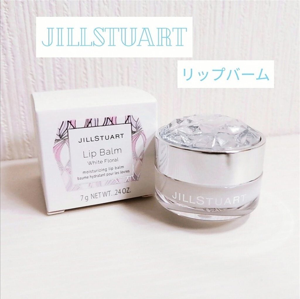 ジルスチュアート リップバーム/JILL STUART/リップバームを使ったクチコミ(1枚目)