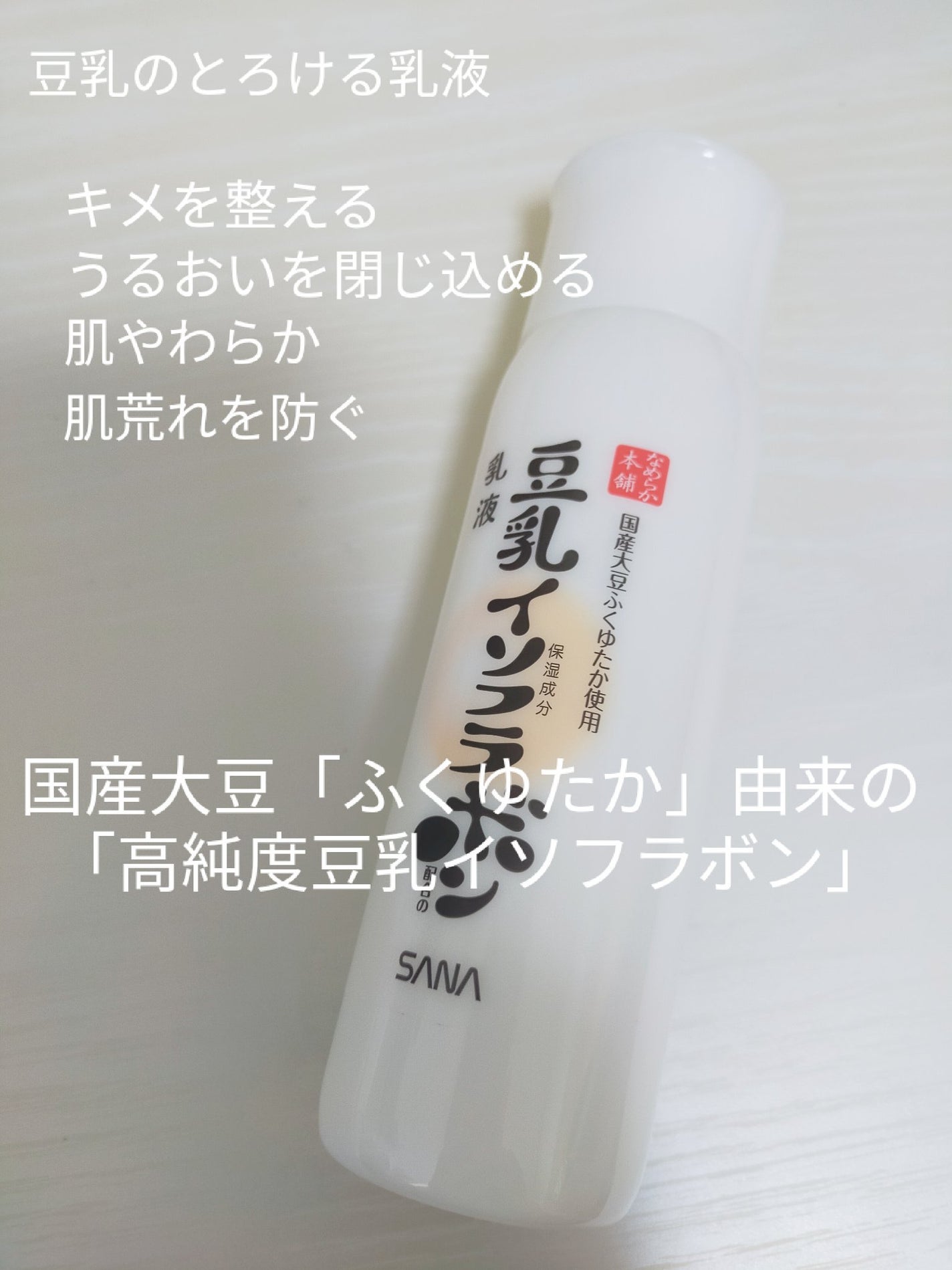 明色美顔水 薬用化粧水/美顔/化粧水を使ったクチコミ(5枚目)