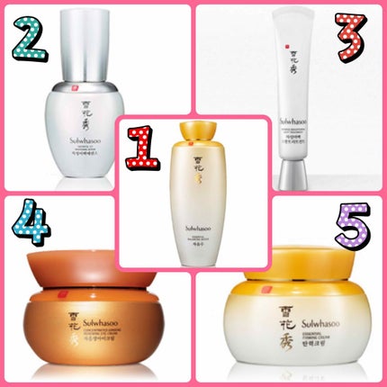 滋陰(ジャウム)水/Sulwhasoo/化粧水を使ったクチコミ(1枚目)