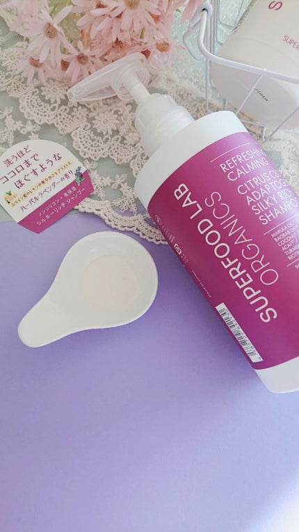 スーパーフードラボ オーガニックス シルキーリッチ シャンプー&トリートメント/SUPERFOOD LAB/市販シャンプーを使ったクチコミ(2枚目)