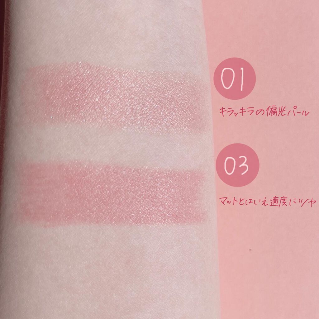 カラースティック/RMK/口紅を使ったクチコミ(7枚目)