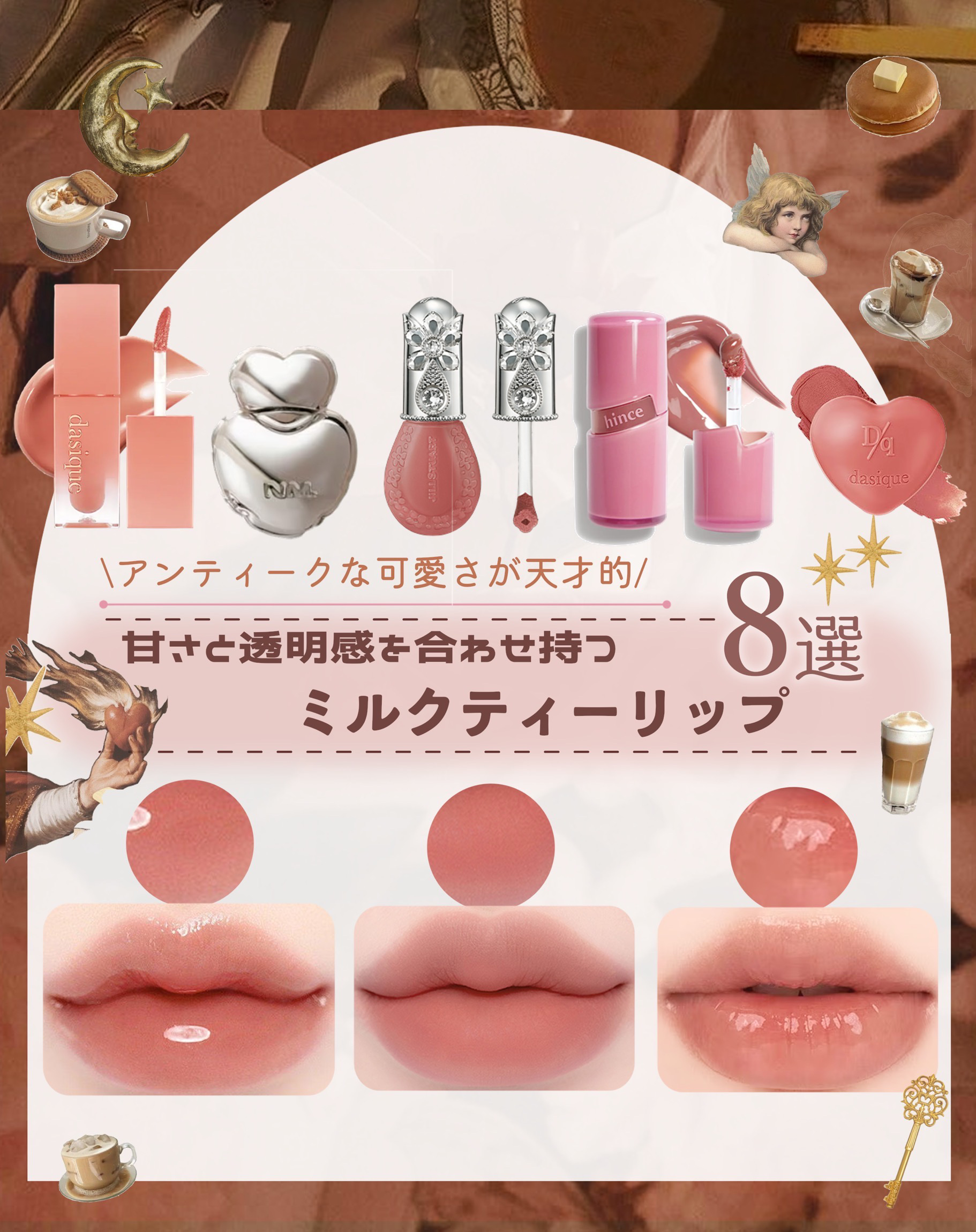 ブラーリーハートリップティント/NAMING./リップティントを使ったクチコミ（1枚目）