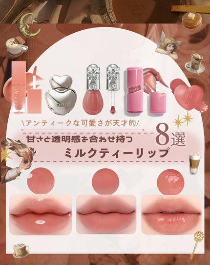 ジルスチュアート ブルームドロップ リップ&チーク シフォン/JILL STUART/リキッドチークを使ったクチコミ(1枚目)