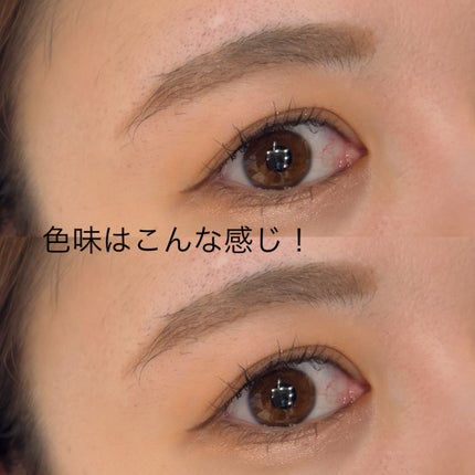 フィルム眉カラー/デジャヴュ/眉マスカラを使ったクチコミ(2枚目)