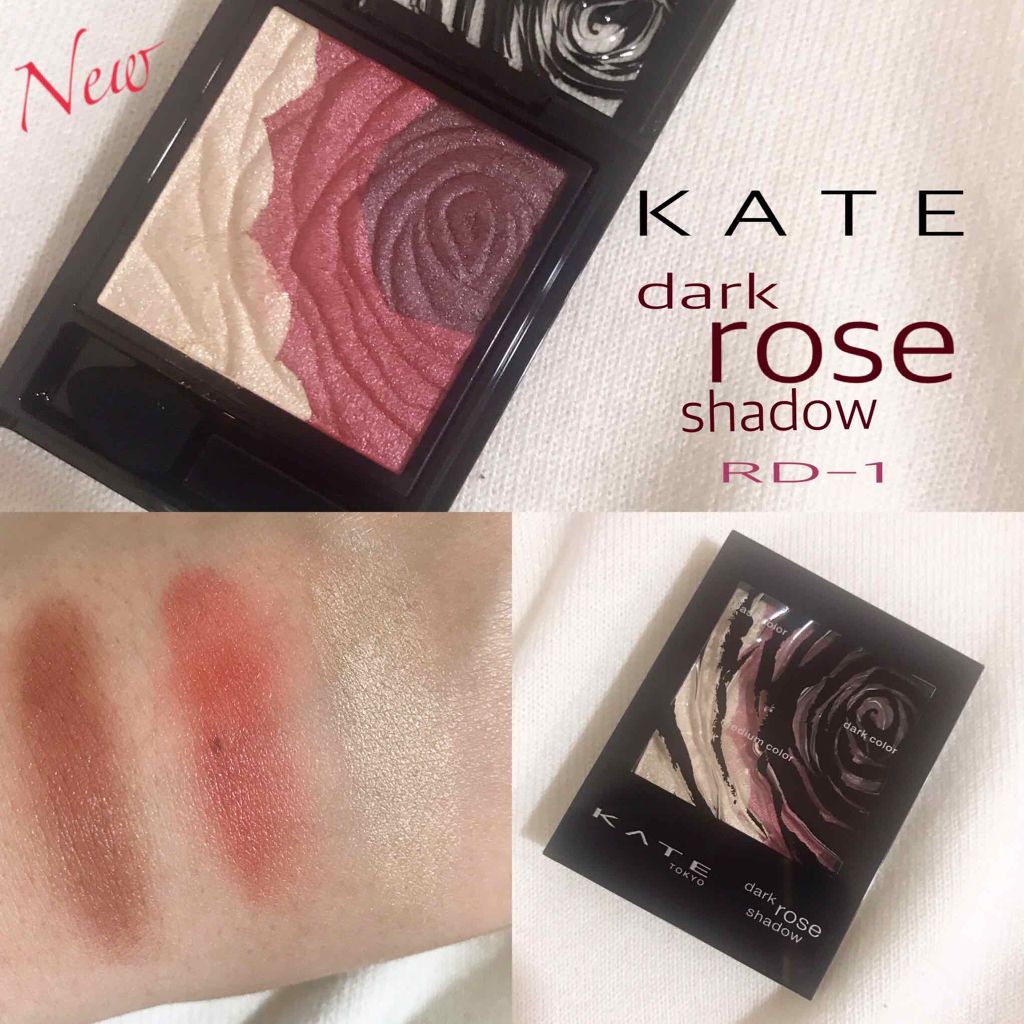ダークローズシャドウ/KATE/アイシャドウパレットを使ったクチコミ（1枚目）