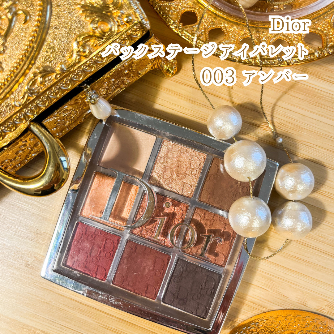 ディオール バックステージ アイ パレット｜Diorの口コミ