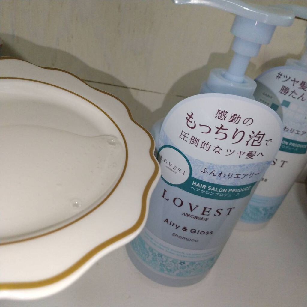 エアリーアンドグロス シャンプー／トリートメント  トリートメント/LOVEST by air Salon Quality Hair Care/市販シャンプーを使ったクチコミ（2枚目）