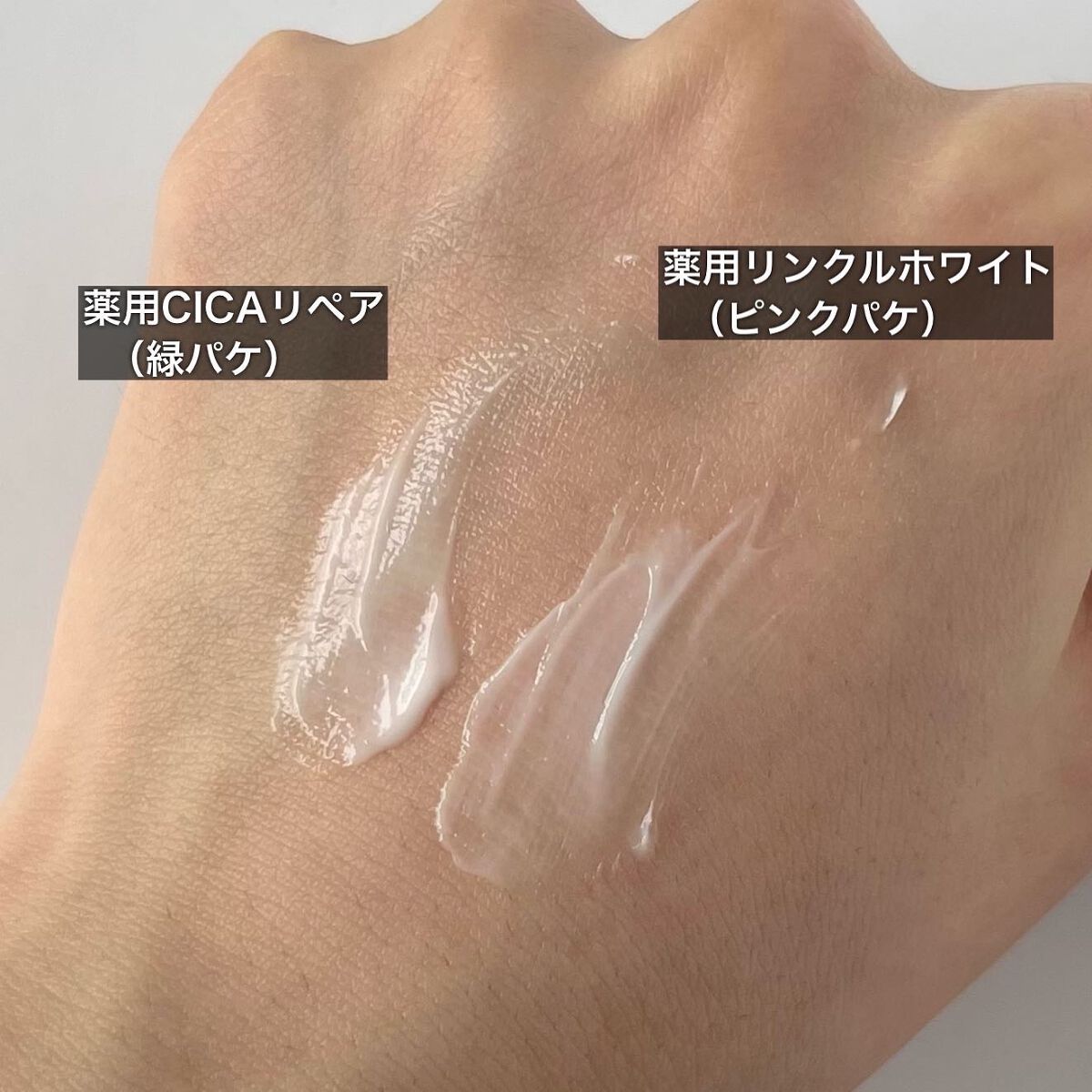 コエンリッチ ザ プレミアム 薬用CICAリペア ハンドクリーム/コエンリッチQ10/ハンドクリームを使ったクチコミ(5枚目)