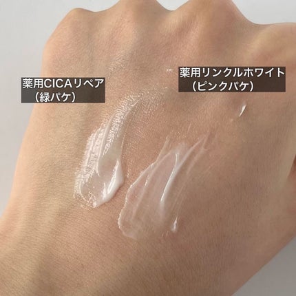 コエンリッチ ザ プレミアム 薬用CICAリペア ハンドクリーム/コエンリッチQ10/ハンドクリームを使ったクチコミ(5枚目)