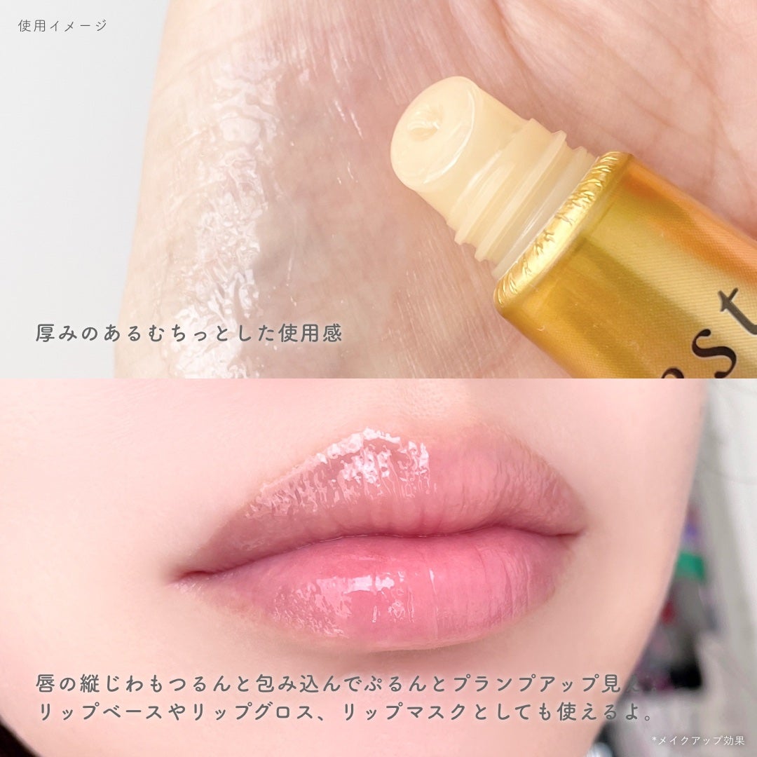 エスト ザ リップセラム/est/リップ美容液を使ったクチコミ(3枚目)