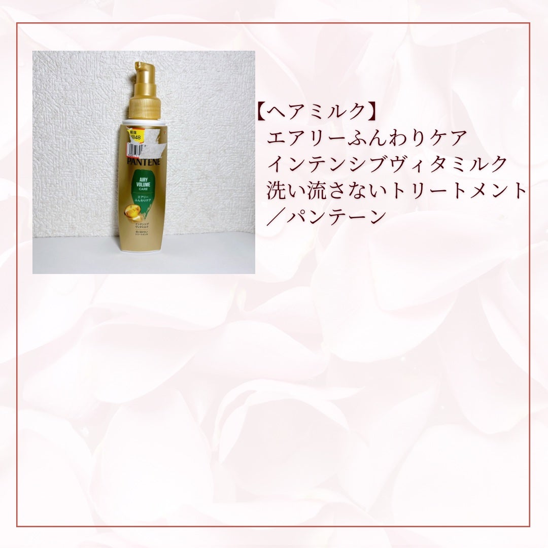 なまはむ姉さん on LIPS 「\2024年7月版/𓂃◌𓈒𓐍𓂃◌𓈒𓐍𓂃◌𓈒𓐍𓂃◌𓈒𓐍𓂃◌𓈒𓐍𓂃..」(5枚目)