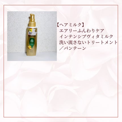 なまはむ姉さん on LIPS 「\2024年7月版/𓂃◌𓈒𓐍𓂃◌𓈒𓐍𓂃◌𓈒𓐍𓂃◌𓈒𓐍𓂃◌𓈒𓐍𓂃..」(5枚目)