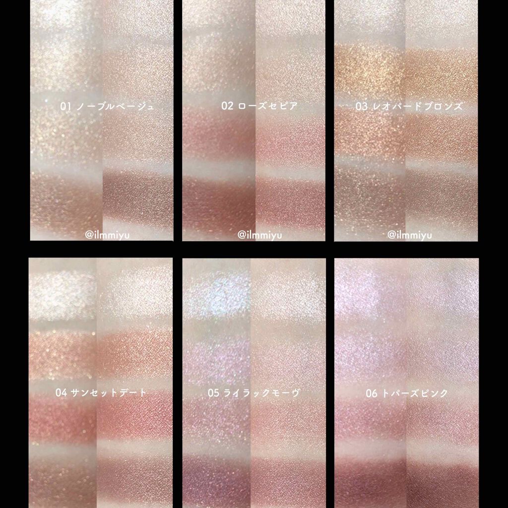 シルキースフレアイズ/キャンメイク/アイシャドウパレットを使ったクチコミ(1枚目)