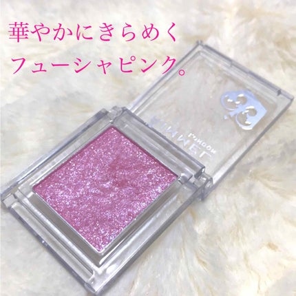 プリズム パウダーアイカラー/リンメル ロンドン/単色アイシャドウを使ったクチコミ(1枚目)