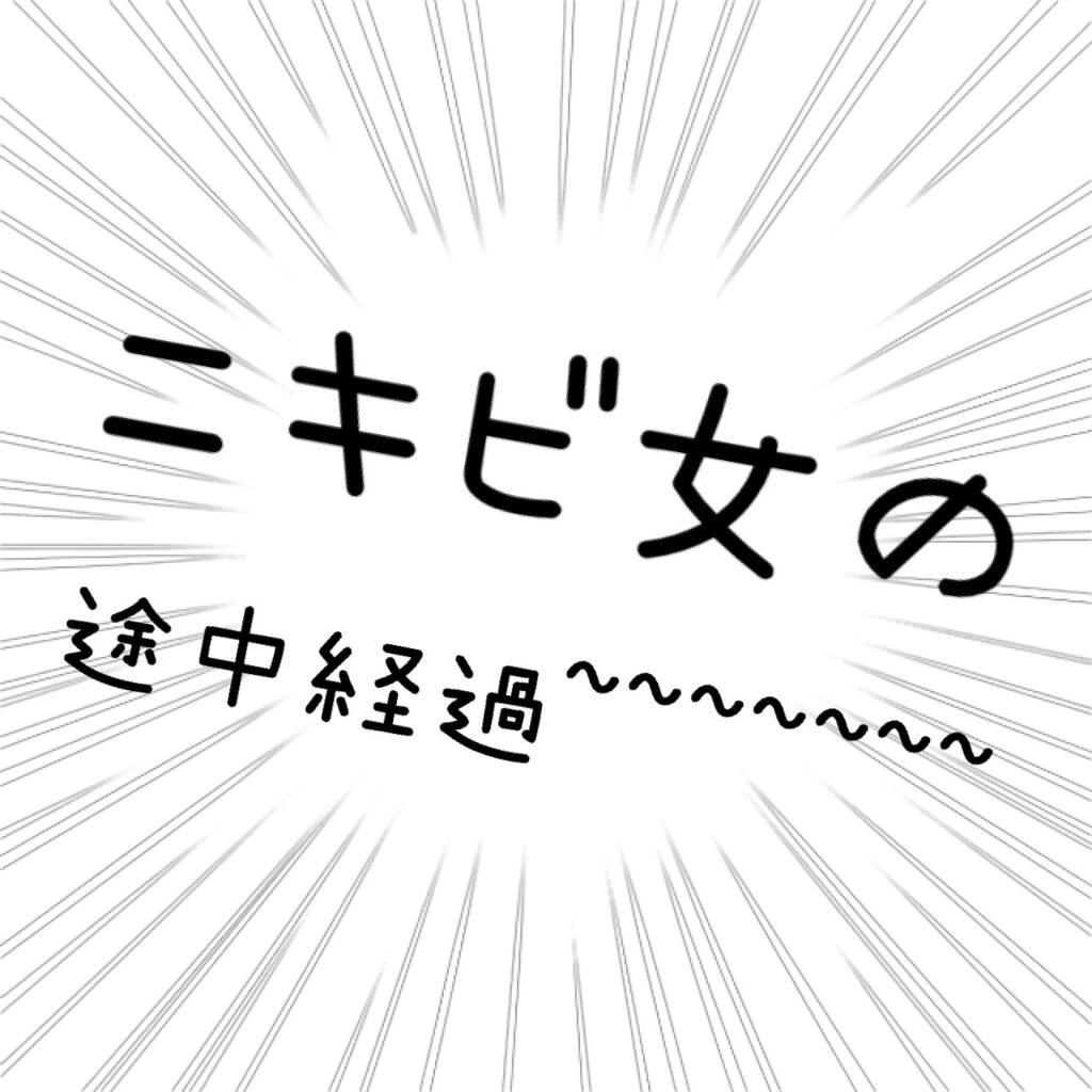 スキンピールバー ティートゥリー/サンソリット/洗顔石鹸を使ったクチコミ（1枚目）