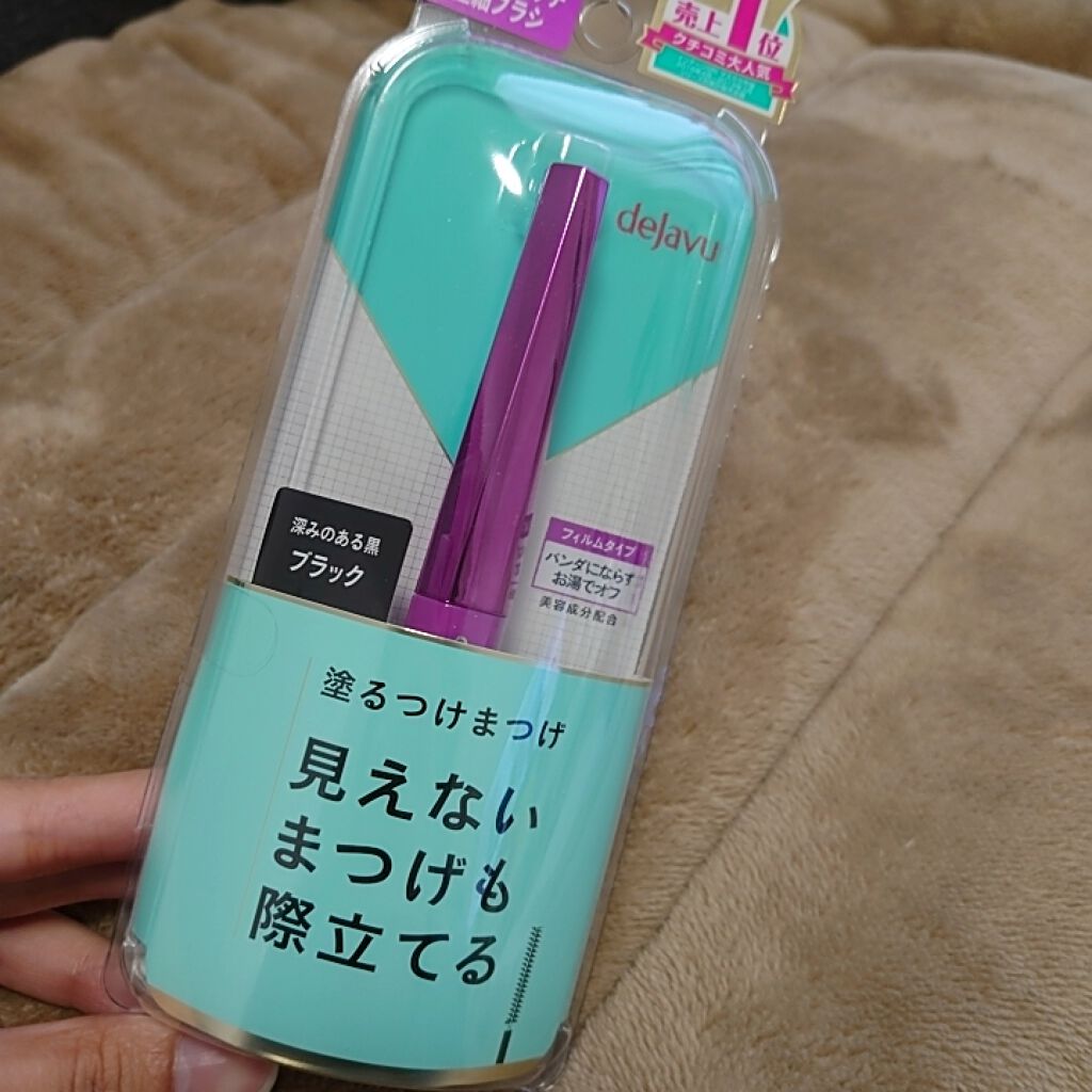 「塗るつけまつげ」自まつげ際立てタイプ/デジャヴュ/マスカラを使ったクチコミ(1枚目)