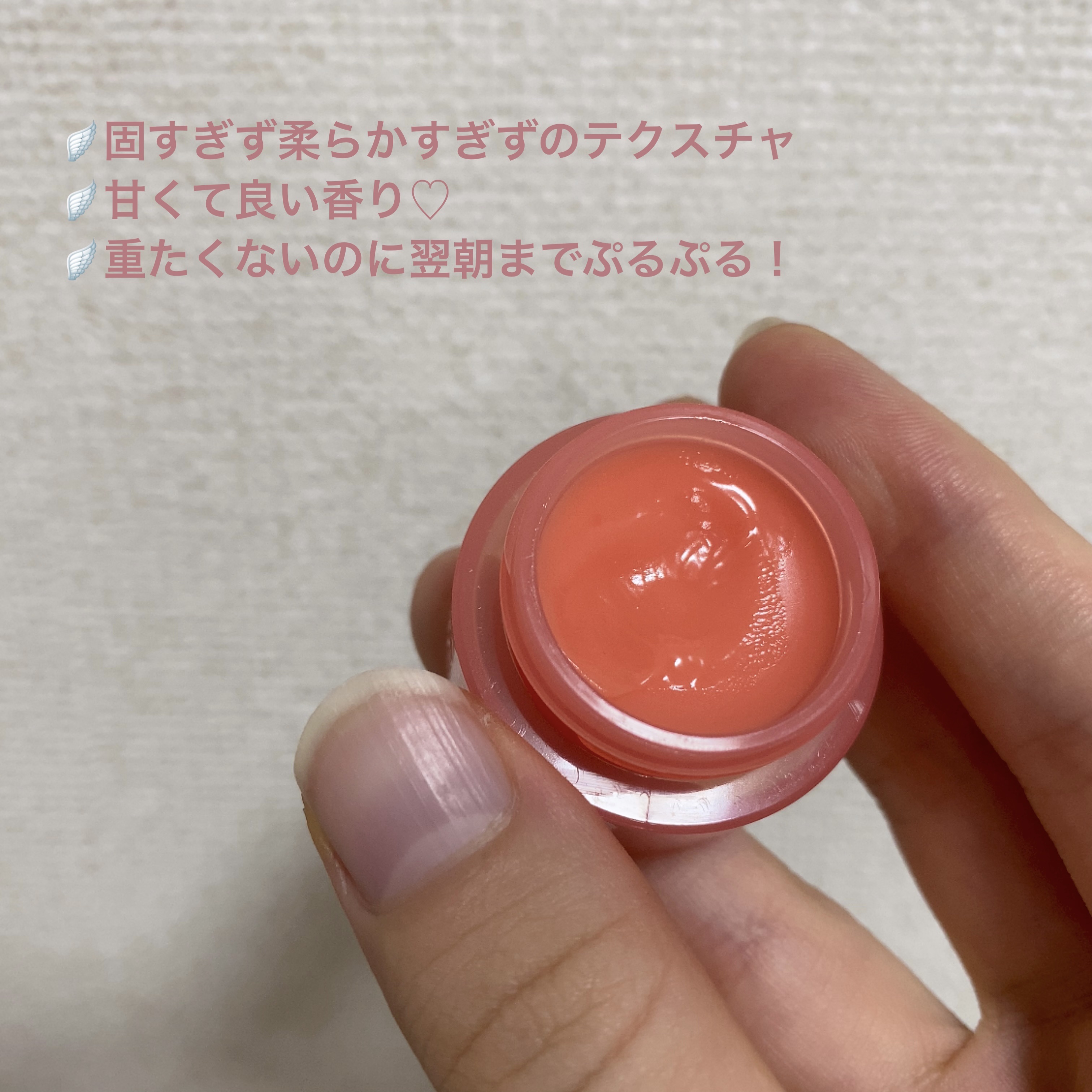 リップスリーピングマスク/LANEIGE/リップバームを使ったクチコミ（2枚目）