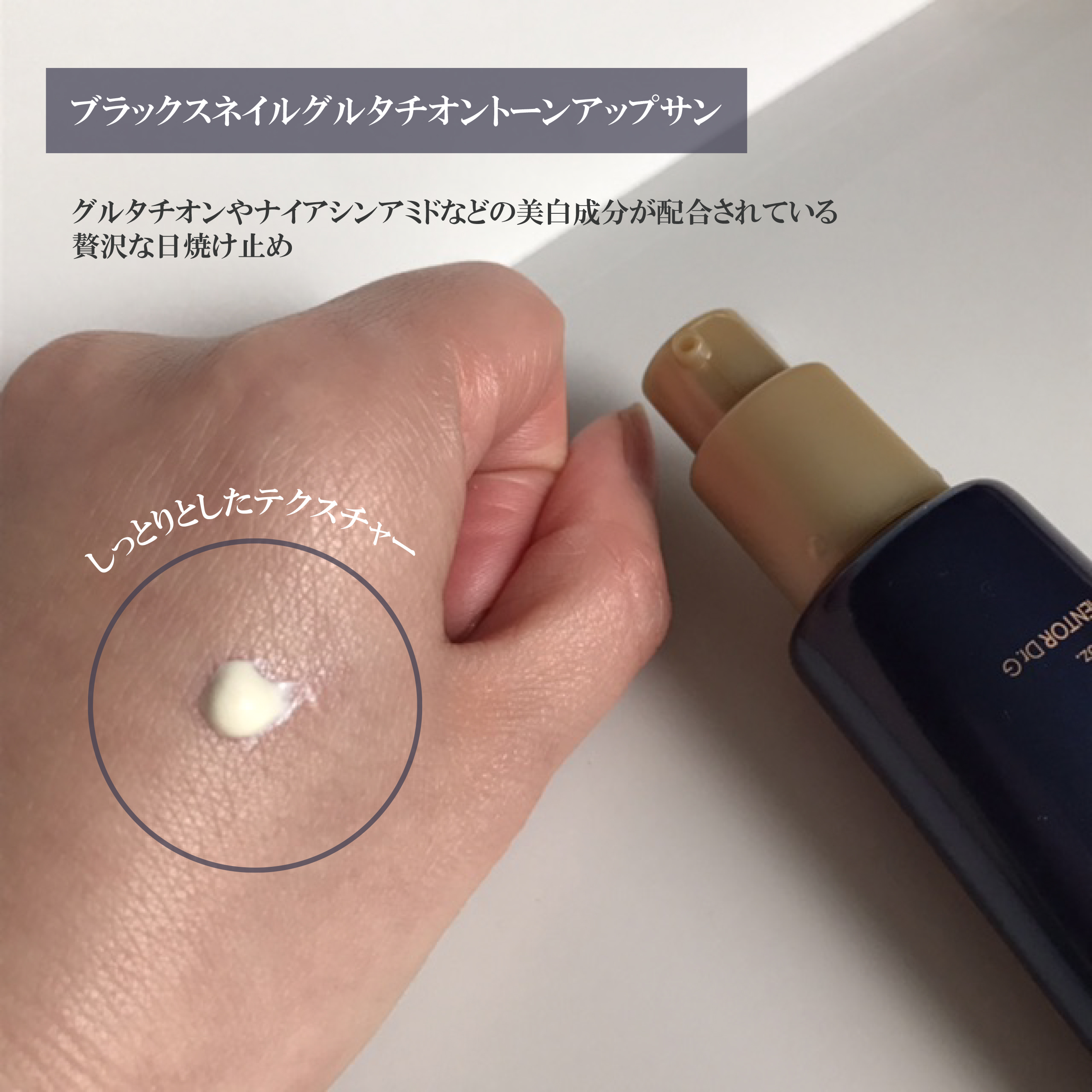 ドクタージー ブラックスネイル コラーゲンミスト/Dr.G/ミスト状化粧水を使ったクチコミ（3枚目）