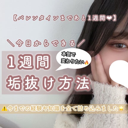 おうちdeエステ 肌をなめらかにする マッサージ洗顔ジェル/ビオレ/その他洗顔料を使ったクチコミ(1枚目)