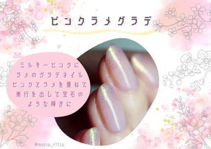 TONE DROP ネイルポリッシュ/D-UP/マニキュアを使ったクチコミ(1枚目)