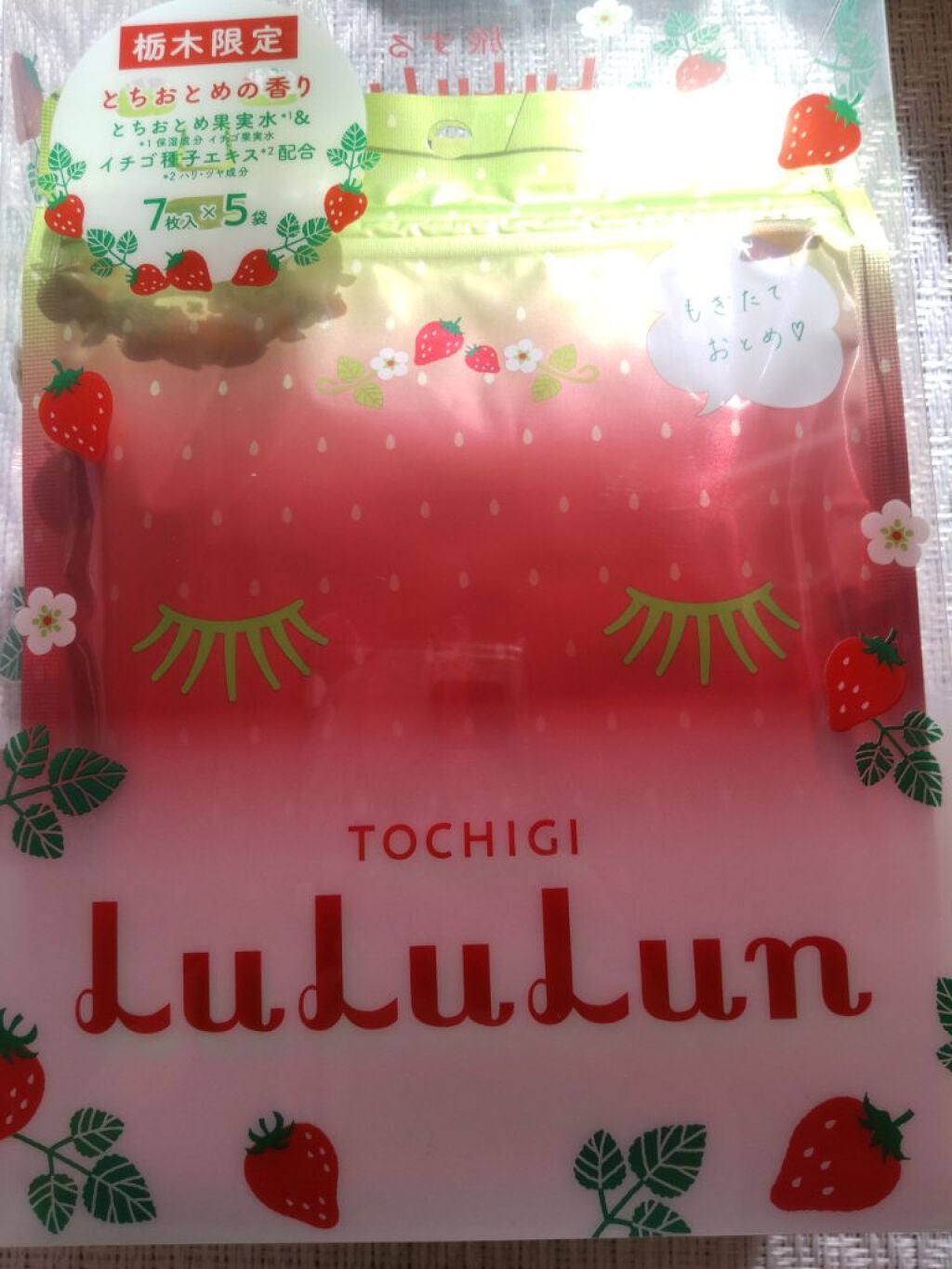 栃木ルルルン(とちおとめの香り)/ルルルン/シートマスク・パックを使ったクチコミ(1枚目)