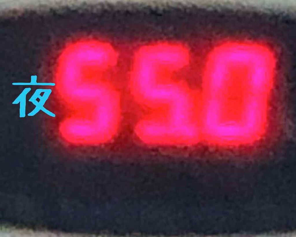 を使ったクチコミ（3枚目）