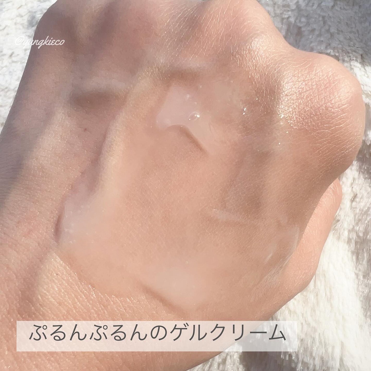 モイストゲルホワイト/Re dermalab/オールインワン化粧品を使ったクチコミ(4枚目)