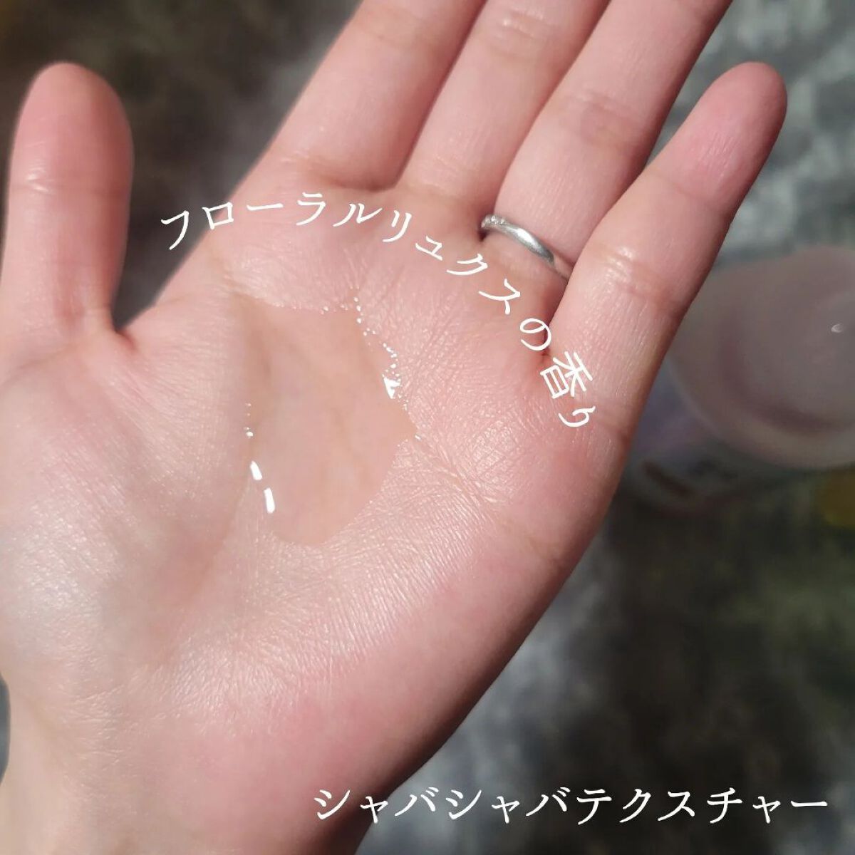 エッセンシャル プレミアム ウォータートリートメント EXスムース/エッセンシャル/アウトバストリートメントを使ったクチコミ（3枚目）