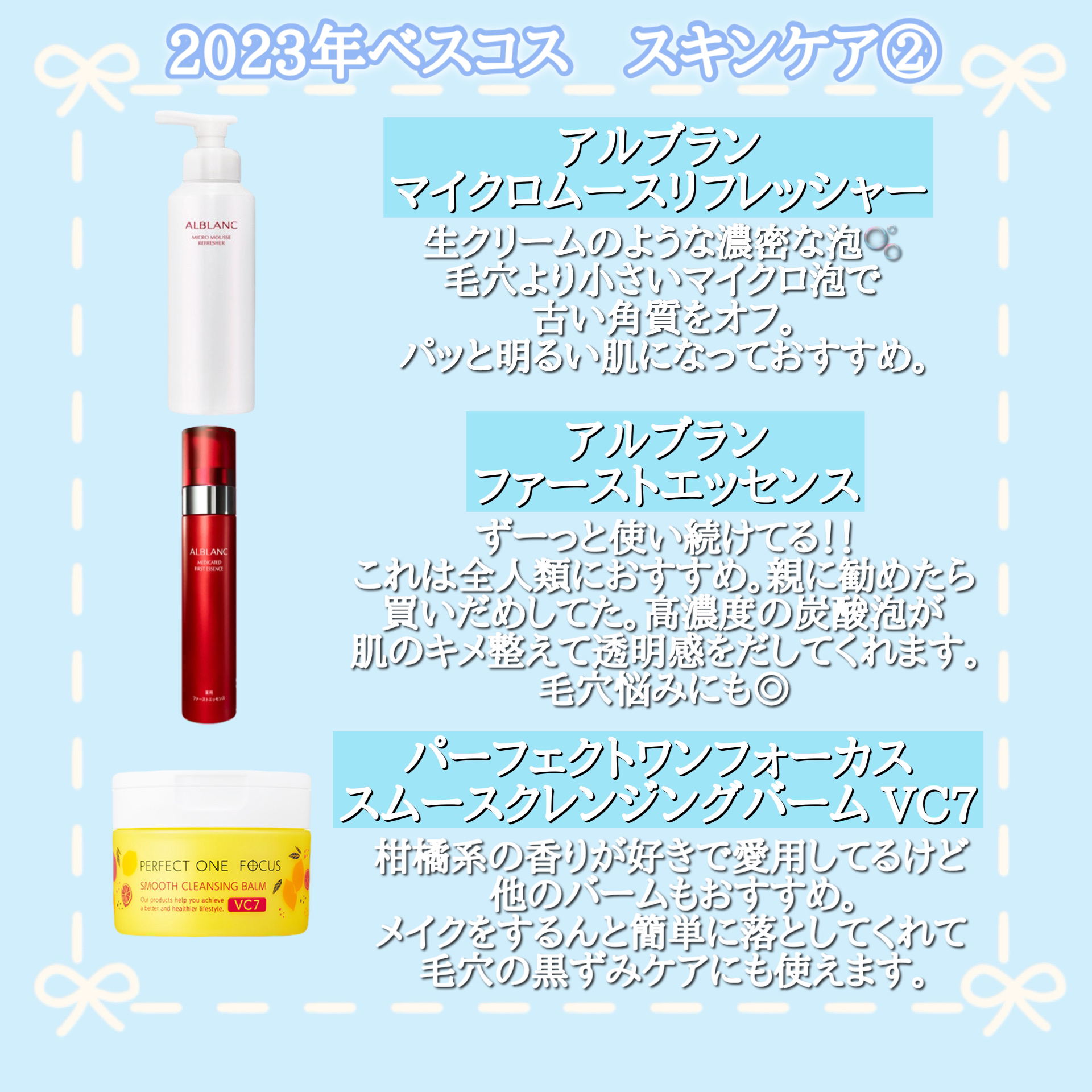 カールラッシュ フィクサー/Elégance/マスカラ下地を使ったクチコミ（3枚目）