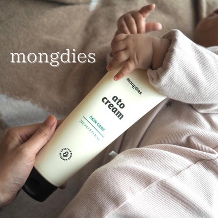 ベビー・アトクリーム/モンディエス/ボディクリームを使ったクチコミ(1枚目)