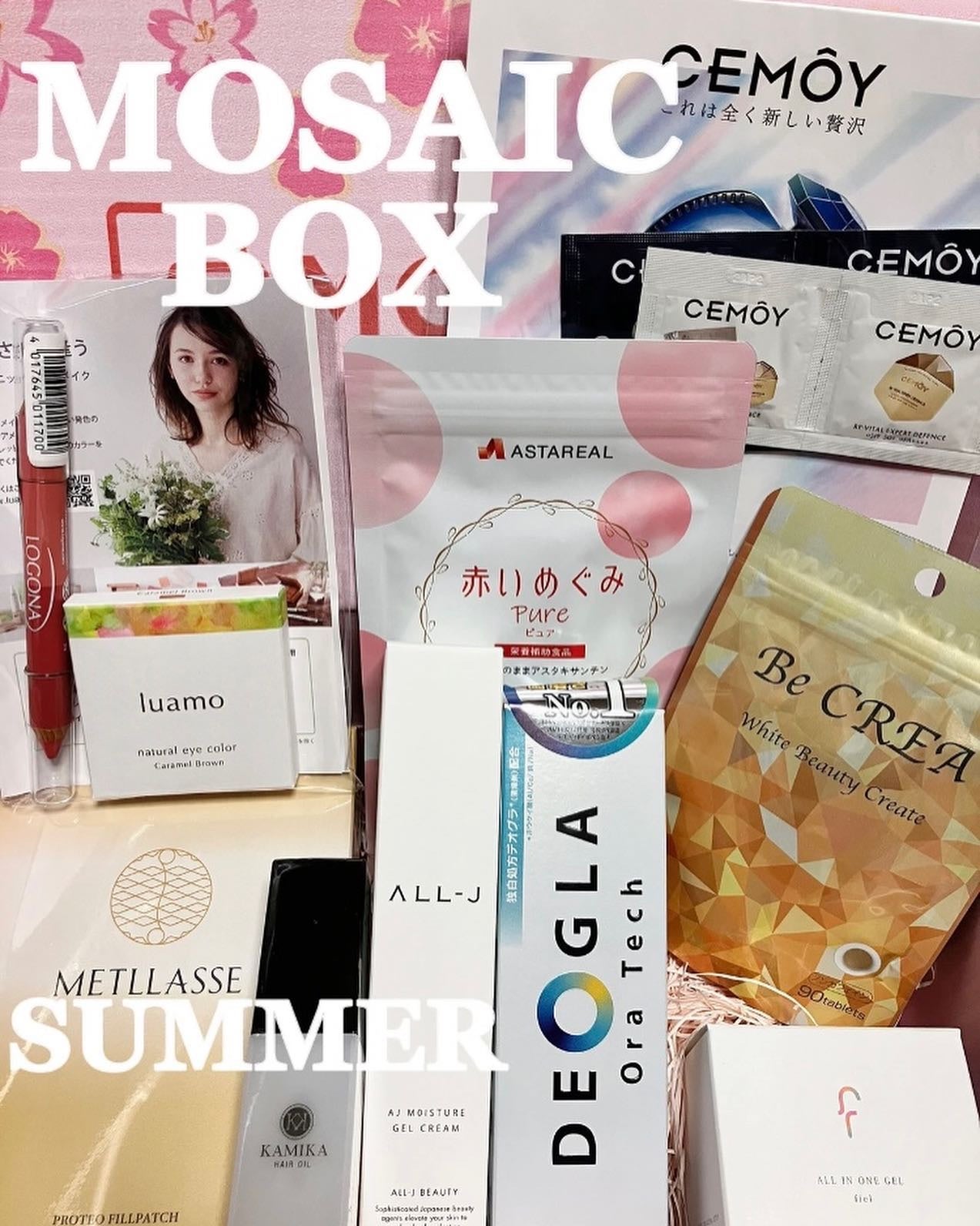 プロテオフィルパッチ/METLLASSE(メトラッセ)/シートマスク・パックを使ったクチコミ(1枚目)