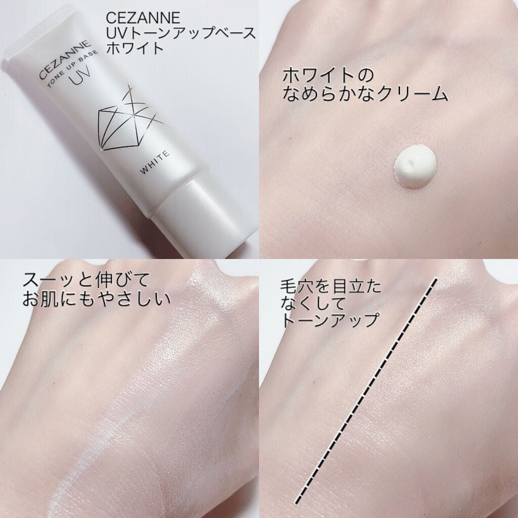 メーキャップ ベース クリーム UV/ちふれ/化粧下地を使ったクチコミ(5枚目)