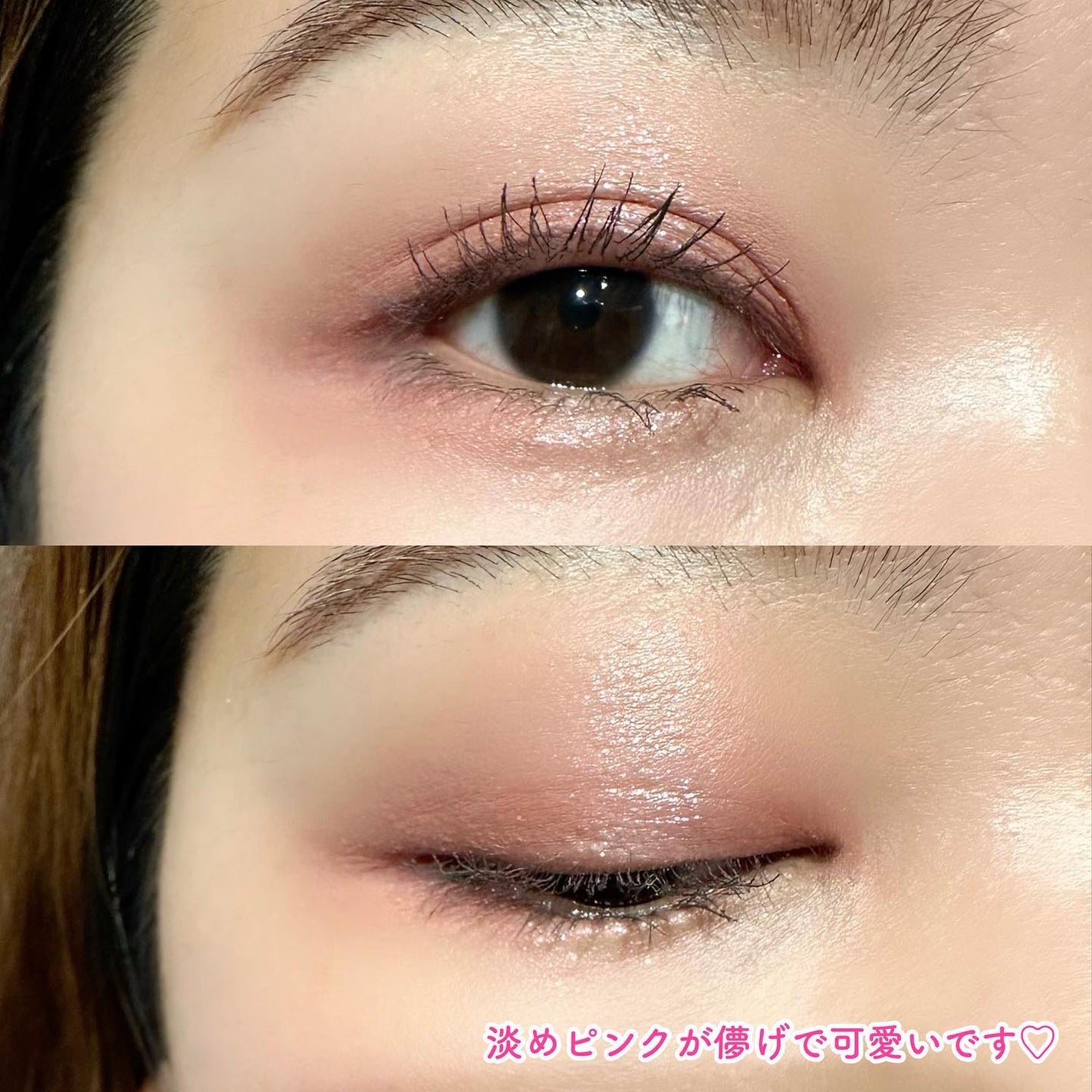 カクテルデイズ/KiSS/アイシャドウパレットを使ったクチコミ(4枚目)