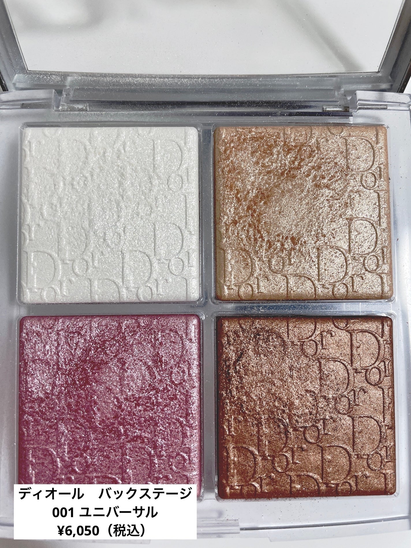 ディオール バックステージ フェイス グロウ パレット/Dior/ハイライトを使ったクチコミ(3枚目)