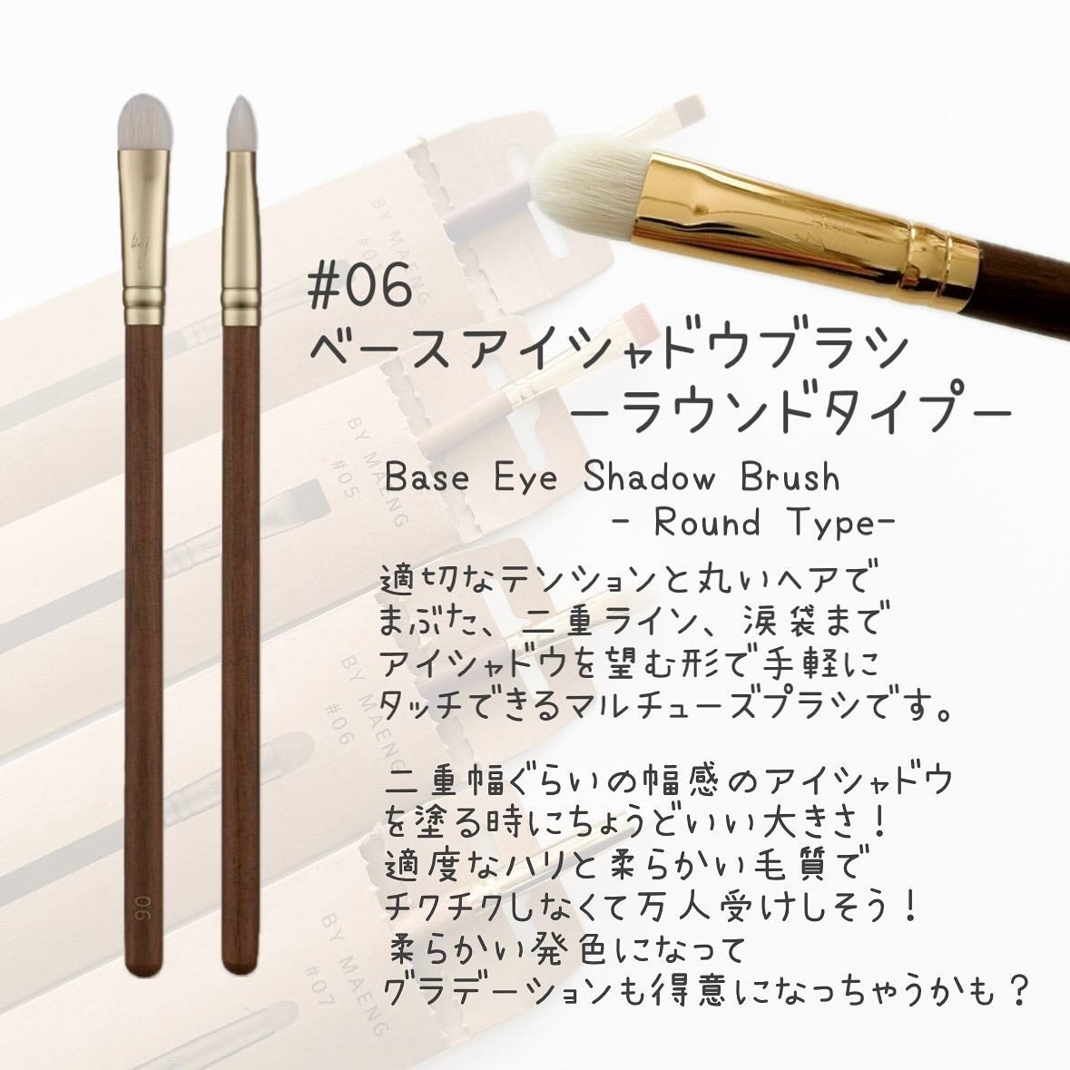 kana♡フォロバ100 on LIPS 「.メイクブラシ専門ブランドsooador🏷️BYMAENGア..」(6枚目)