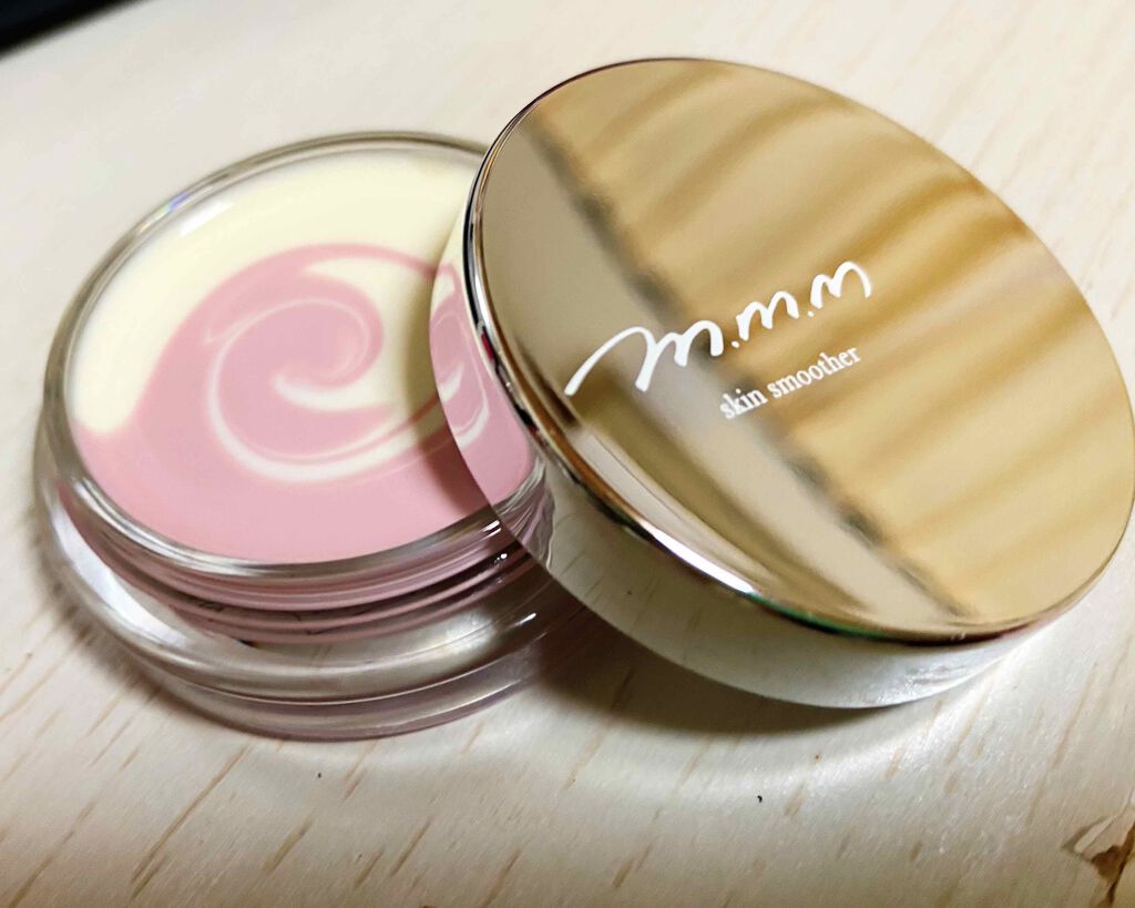 スキンスムーザー/m.m.m/化粧下地を使ったクチコミ(1枚目)