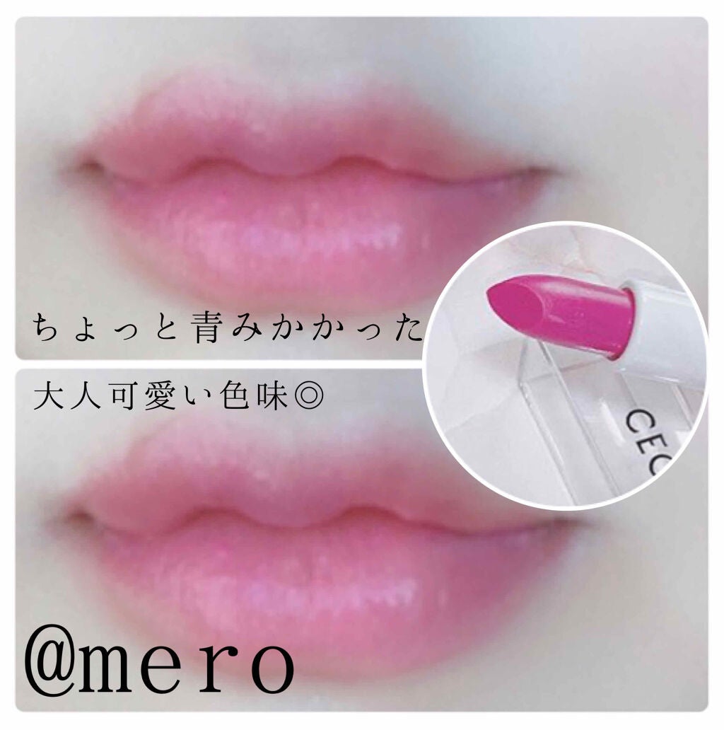 CMBリップスティック/セリア/口紅を使ったクチコミ(2枚目)