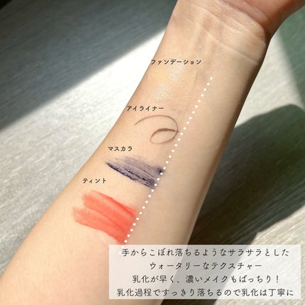 センテラ ライトクレンジングオイル/SKIN1004/オイルクレンジングを使ったクチコミ(4枚目)