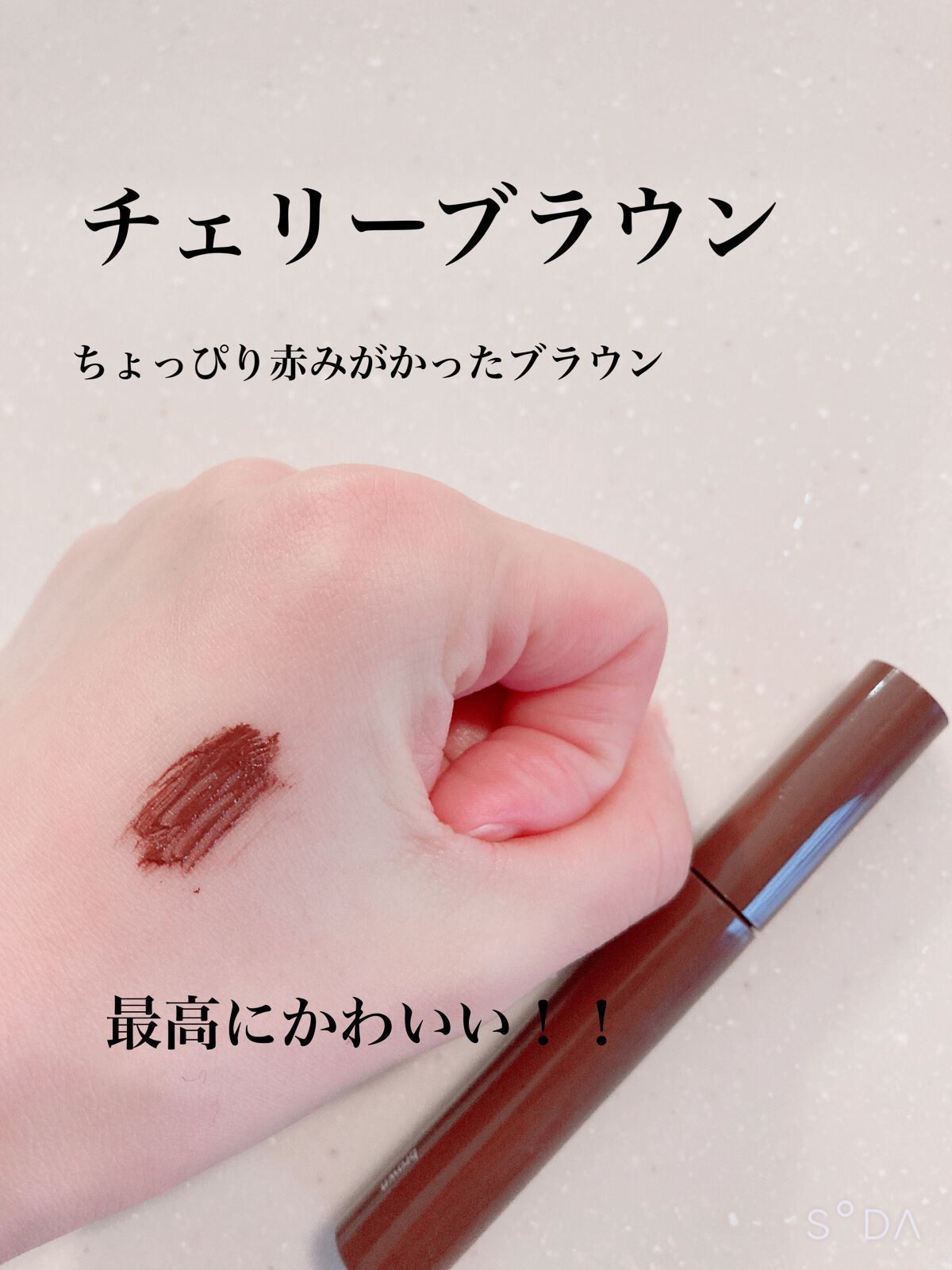 パーフェクトエクステンション マスカラ for カール/D-UP/マスカラを使ったクチコミ(3枚目)