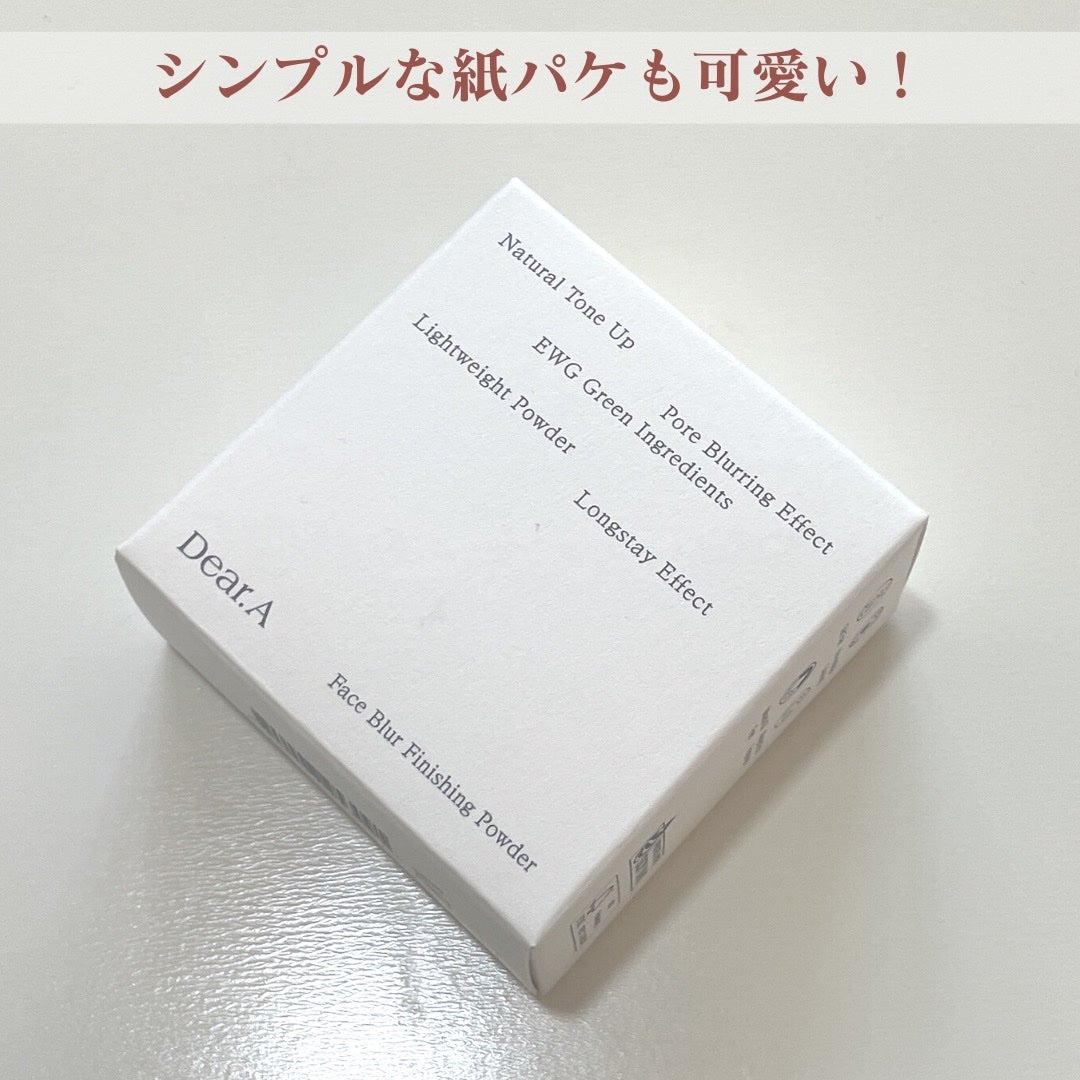 フェイス ブラー フィニッシング パウダー/Dear.A/ルースパウダーを使ったクチコミ(2枚目)