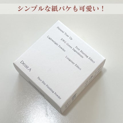 フェイス ブラー フィニッシング パウダー/Dear.A/ルースパウダーを使ったクチコミ(2枚目)
